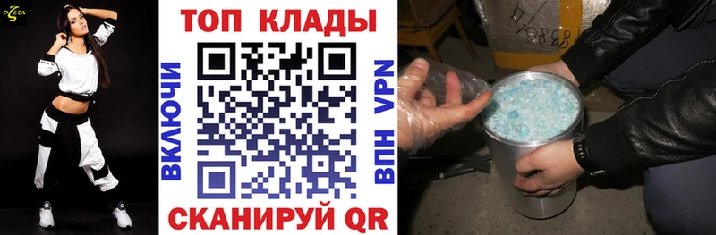 Купить A PVP  КЕТАМИН  Cocaine  Гашиш  Канабис  МЕФ  Заречный
