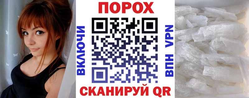 Купить где  Заречный  Amphetamine Розовый 