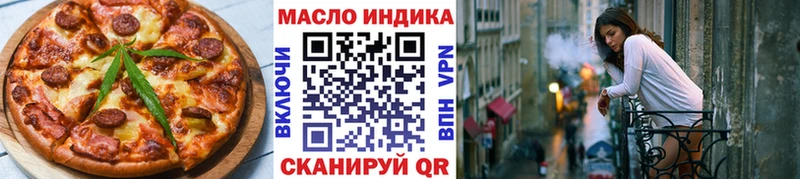Печенье с ТГК марихуана Заречный