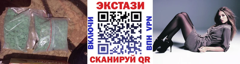 Купить где  Заречный  ЭКСТАЗИ Дубай 