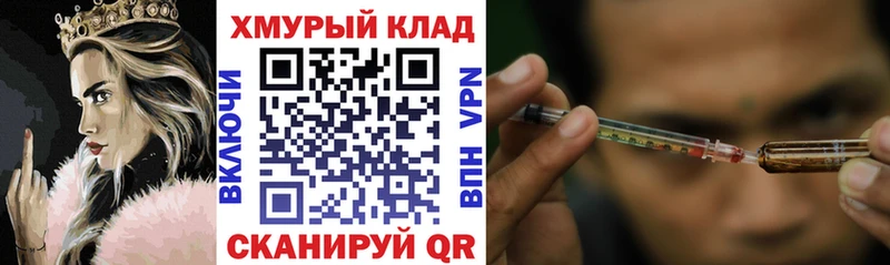 Купить где  Заречный  Героин VHQ 