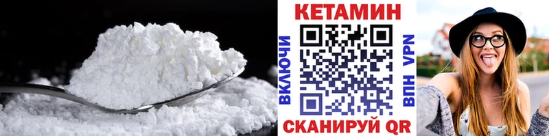 Купить где  Заречный  Кетамин ketamine 