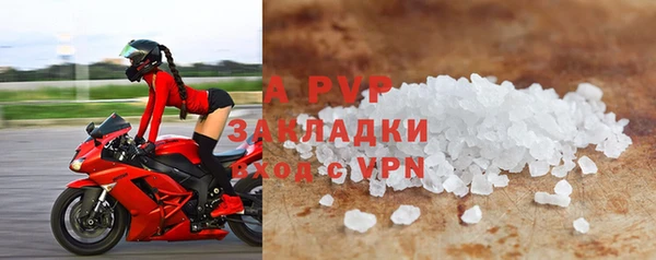бутират Заволжск