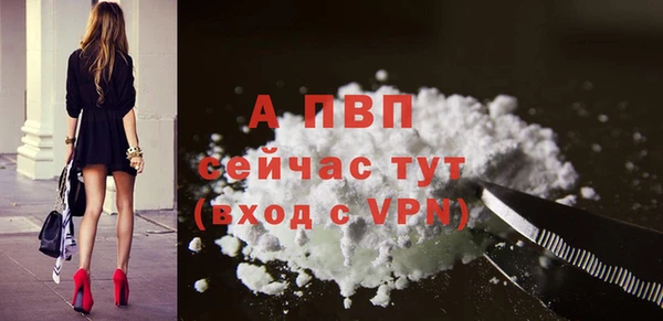 каннабис Ельня
