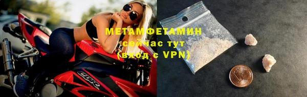 бутират Заволжск