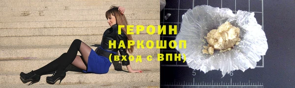 ALPHA-PVP Заводоуковск