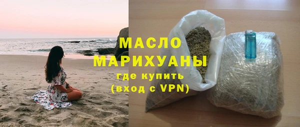 ALPHA-PVP Заводоуковск