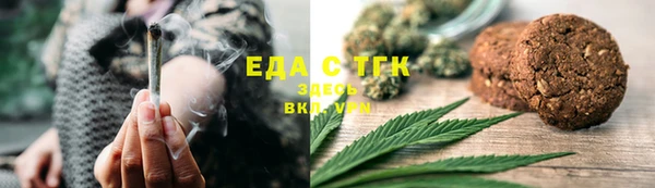 бутират Заволжск