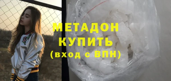 амфетамин Елабуга
