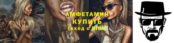 ALPHA-PVP Заводоуковск
