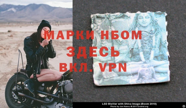 бутират Заволжск