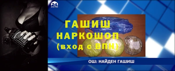 ALPHA-PVP Заводоуковск