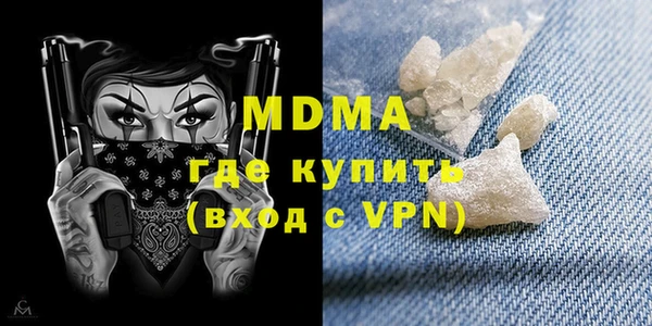 ALPHA-PVP Заводоуковск