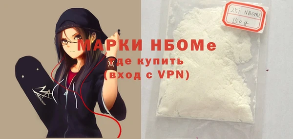 бутират Заволжск