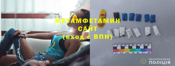 бутират Заволжск