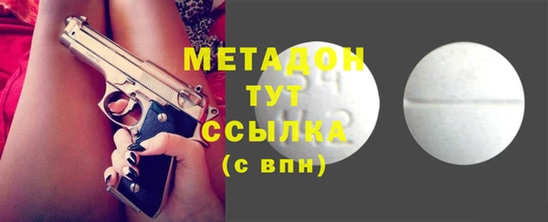 COCAINE Заволжье