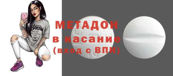 ALPHA-PVP Заводоуковск