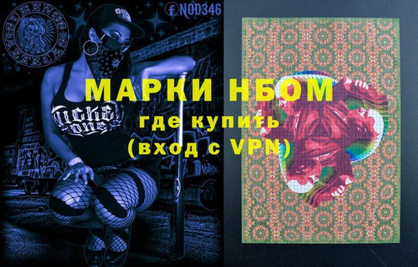 ALPHA-PVP Заводоуковск