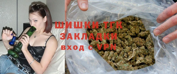 ALPHA-PVP Заводоуковск
