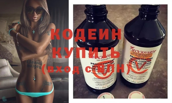 герыч Елизово