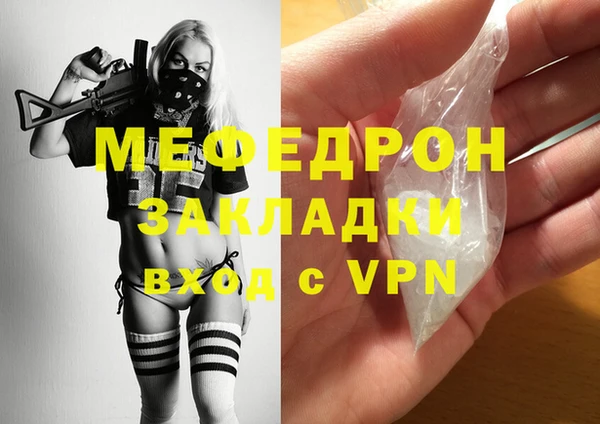 ALPHA-PVP Заводоуковск