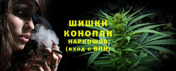бутират Заволжск