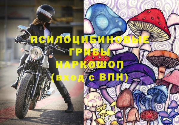 бутират Заволжск