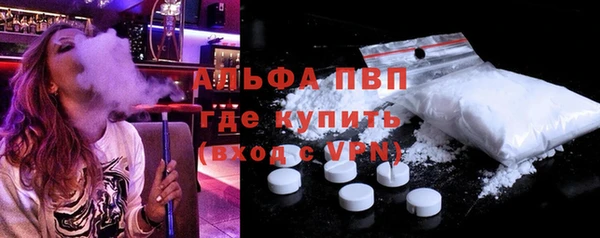 бутират Заволжск