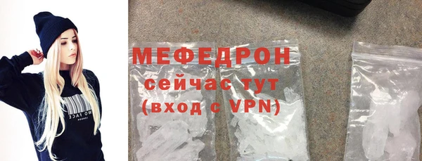 каннабис Ельня