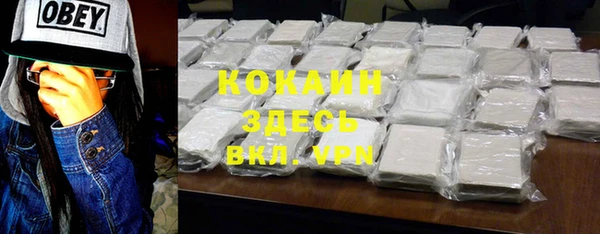 бутират Заволжск