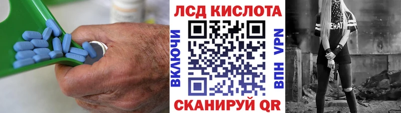 Лсд 25 экстази кислота  Купить где  Заречный 