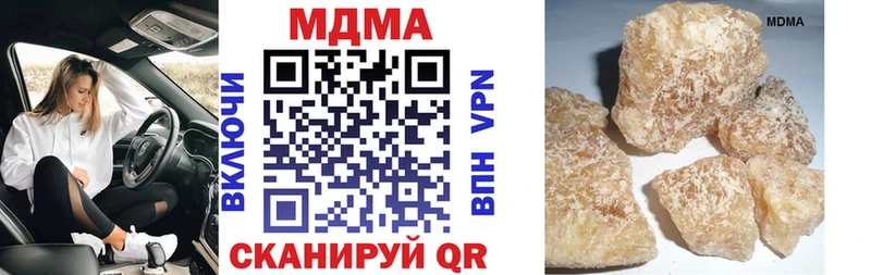 Купить где  Заречный  MDMA кристаллы 