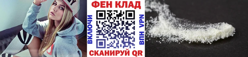 МЕТАМФЕТАМИН Декстрометамфетамин 99.9% Заречный