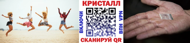 Первитин кристалл  Купить где  Заречный 