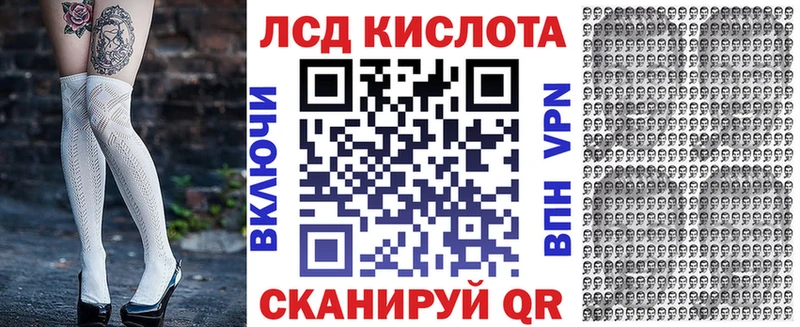 Купить где Заречный Наркотические марки 1500мкг