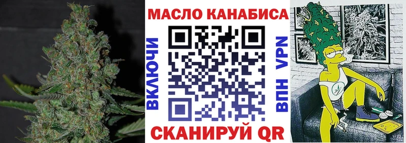 Купить закладки  Заречный  ТГК вейп 
